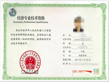 免费证件照制作免费版：这篇攻略帮你！