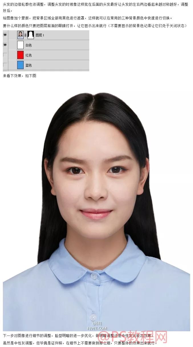 ps制作证件照详细教程：全面攻略