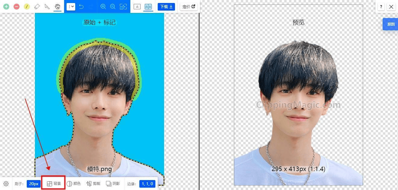 一寸证件照制作步骤：轻松搞定