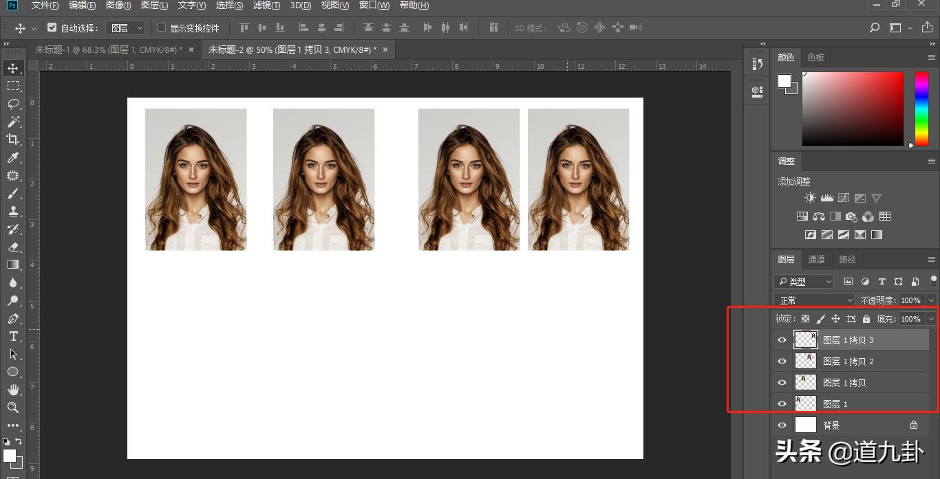ps制作一寸证件照：看这里